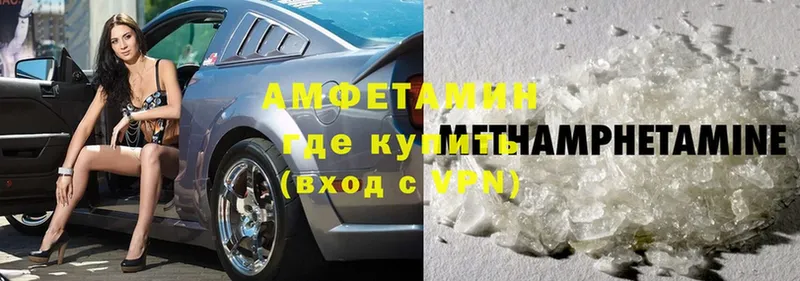 АМФ Premium  KRAKEN сайт  Зеленодольск  где купить наркоту 