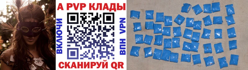 А ПВП Соль  Зеленодольск 