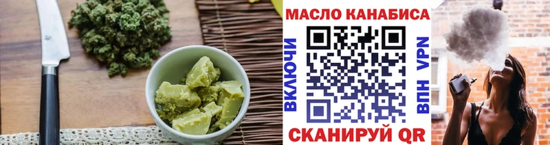 купить  сайты  Зеленодольск  Еда ТГК конопля 