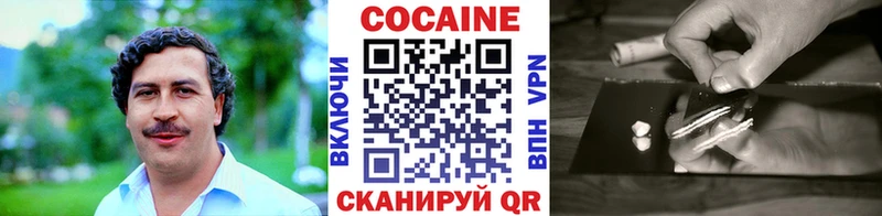 наркота  Зеленодольск  COCAIN 99% 