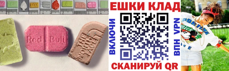 купить  сайты  Зеленодольск  Ecstasy ешки 