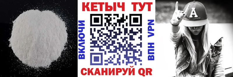 КЕТАМИН ketamine  hydra как зайти  Зеленодольск 