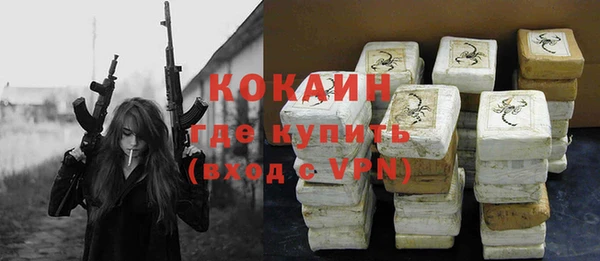 COCAINE Билибино