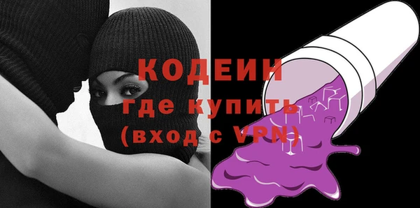 COCAINE Билибино