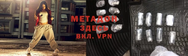 COCAINE Билибино