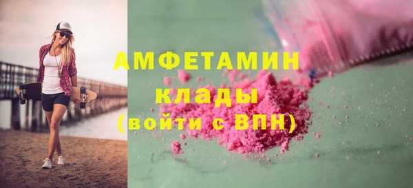 герыч Бикин
