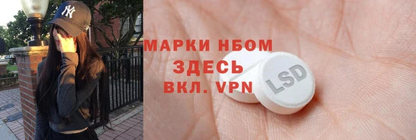 твердый Беслан