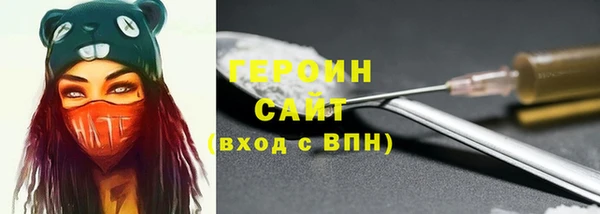 COCAINE Билибино