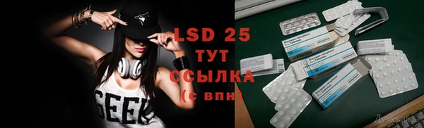 твердый Беслан