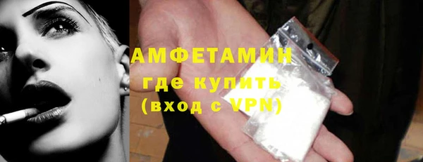 герыч Бикин