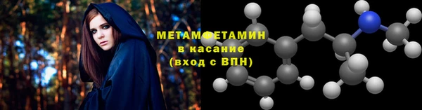 твердый Беслан