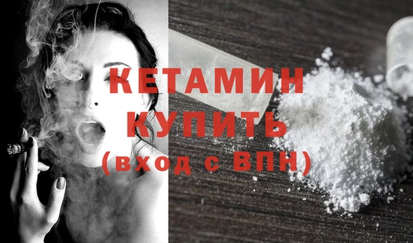 герыч Бикин