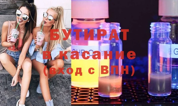 герыч Бикин