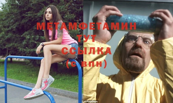 герыч Бикин