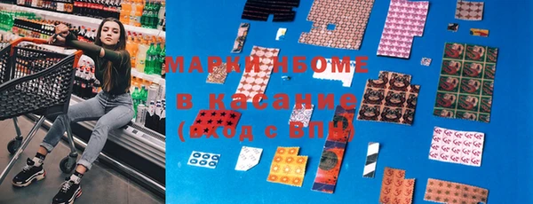 герыч Бикин