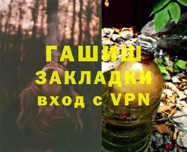 герыч Бикин