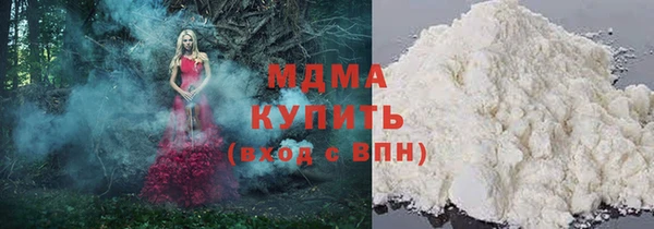 герыч Бикин