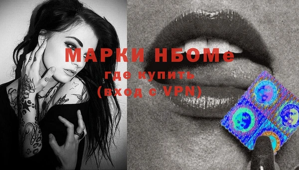 COCAINE Билибино
