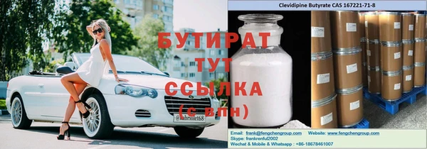 герыч Бикин