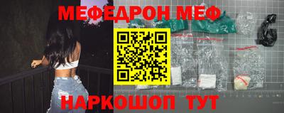 прущие крисы Волжский