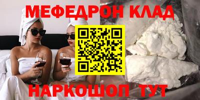 кокс Волжск