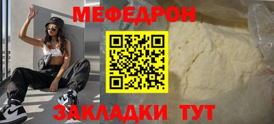прущие крисы Волжский