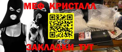 прущие крисы Волжский