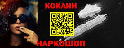 марки nbome Волгодонск
