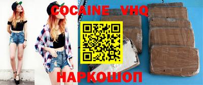 марки nbome Волгодонск