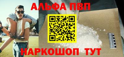 кокс Волжск