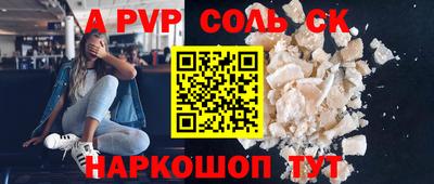 прущие крисы Волжский