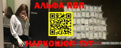 марки nbome Волгодонск