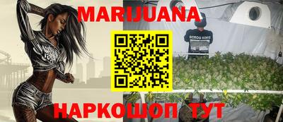 марки nbome Волгодонск