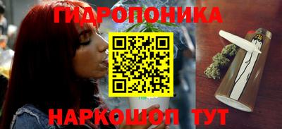 марки nbome Волгодонск