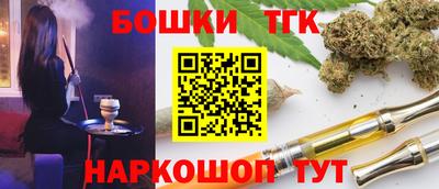марки nbome Волгодонск
