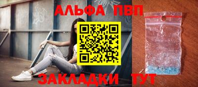 марки nbome Волгодонск