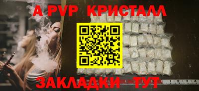 прущие крисы Волжский