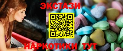 марки nbome Волгодонск