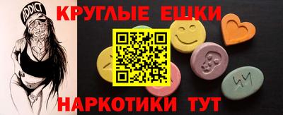 марки nbome Волгодонск