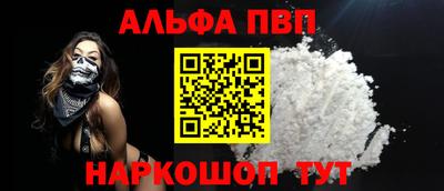марки nbome Волгодонск
