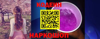 марки nbome Волгодонск