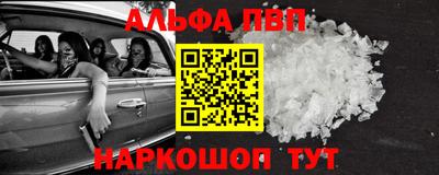 марки nbome Волгодонск