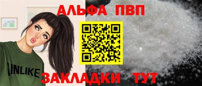 марки nbome Волгодонск