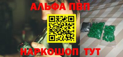 марки nbome Волгодонск