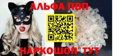 кокс Волжск