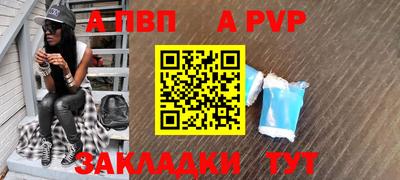 марки nbome Волгодонск