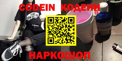 прущие крисы Волжский