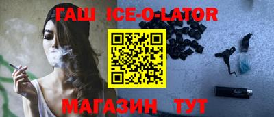 кокс Волжск