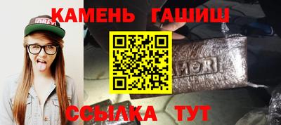 марки nbome Волгодонск