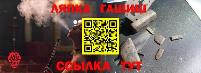 кокс Волжск